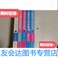 [二手9成新]史努比少儿百科全书(全5册) 9783552271775