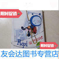 [二手9成新]Pupialrescate(派派救援队)语儿童读物 9783560641904