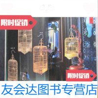 [二手9成新]TheGreenDragon世界原始森林动物(12开、94年出版) 9783543957947