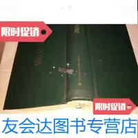 [二手9成新]禅宗十三经 9783111379362