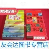 [二手9成新]今日世界数位图库书如图包快递 9783520304504