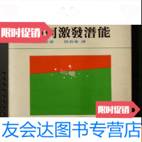 [二手9成新]如何克服心理困扰(大32开) 9783111589471