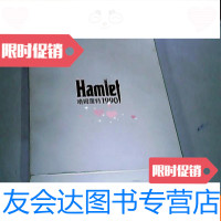 [二手9成新]哈姆雷特1990 9783509391235