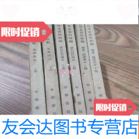 【二手9成新】哲学史资料简编：近代部分、两汉隋唐部分、先秦部分【6 9783111591931
