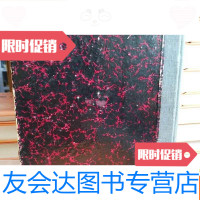 【二手9成新】《暴风雨》苏联文艺丛书1951第四五六部合刊 9783553654928