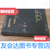 [二手9成新]在满韩人国籍问题研究(1881--1911)刘秉虎签名 9783111532446