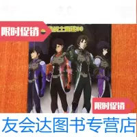 [二手9成新]机动战士高达00详细资料设定集 9783554609194