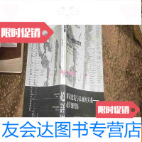 [二手9成新]解读建筑与基地的关系--超详细图集《场所——建筑配置图集》 9783112204007