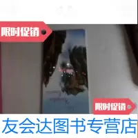 [二手9成新]黄山明信片12张 9783556092956