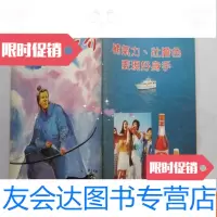 [二手9成新]武侠世界--第34年22期 9783510323614