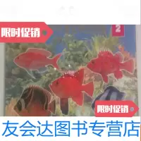 [二手9成新]海洋鱼类原色图集第二集 9783518062157