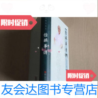 [二手9成新]浙北名医毛先生:徐振华传 9783562475767