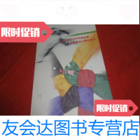 [二手9成新]北京申办2008年奥运会电信上网纪念卡(全4张) 9783502196776