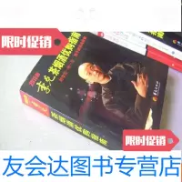 [二手9成新]李克茶烟酒优购指南(2013年版) 9783209082099
