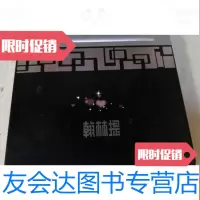 [二手9成新]翰林题电子词典 9783513577298