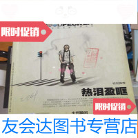 [二手9成新]啄木鸟2010年第1---12期全12本合售整体八五品 9783117147866