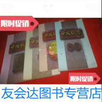 [二手9成新]钱币(2001年第1期至第4期)(4本合售) 9783030499165