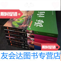 [二手9成新]藏羚羊自助旅游手册(江苏浙江、四川重庆、广西、甘肃宁夏、云南 9783302505839