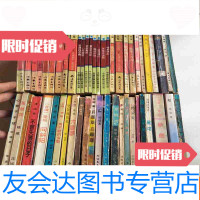 [二手9成新]琼瑶作品(白狐、昨夜之灯、剪不断的乡愁、等47本无重复合售)? 9783811049848