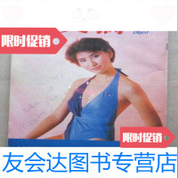 [二手9成新]新文摘第九年27(马敏儿姚苏蓉陈迪匡惠英红专题欧凯玲专 9783122163240