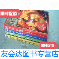 [二手9成新]清华少儿知识小说文库:兵马俑复活(全四册) 9783520310161