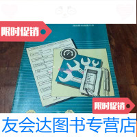 [二手9成新]C系列发动机的故障排除和修理手册 9783519824419