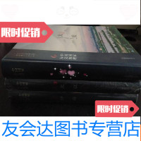 【二手9成新】国家人文地理；大庆（伊春、北京2本未开封）3本合售 9783108045713