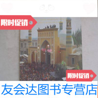 [二手9成新]新疆民族民俗画册(维吾尔族)中英文对照 9783509758540