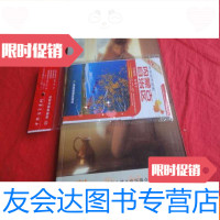 [二手9成新]专业摄影系列:艳裳魅影 9783544066525