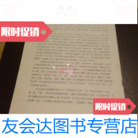 [二手9成新]北朝书体与佛像雕刻 9783533067953