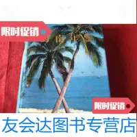 【二手9成新】海南年鉴1990 9783515316697