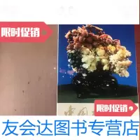 [二手9成新]工艺美术(带含壳) 9783101074840