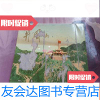 [二手9成新]《井冈山》明信片[全套17张] 9783559615718