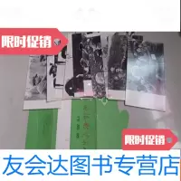 [二手9成新]明信片全国摄影艺术展览作品选1973(2)10张一套 9783302481140