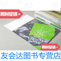 [二手9成新]数码摄影基础教程方维源等编著辽宁美术出版社 9783561917510