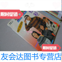 [二手9成新]潇洒绒线衫(棒针、机织兼用) 9783519701529