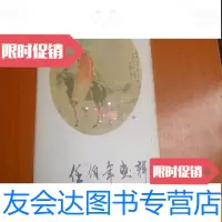[二手9成新]任伯年画辑---[活页12张20幅全套]1版1印 9783506079327