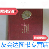 [二手9成新]学习笔记本() 9783302526025