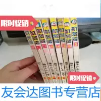 [二手9成新]机器猫(8册合售) 9783302420989