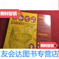 [二手9成新]彩图版:黄帝内经[长寿秘诀] 9783810806527