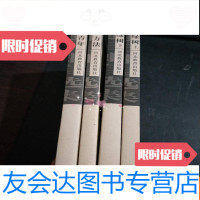 [二手9成新]大江健三郎自选集[迟到的青年、小说的方法、燃烧的绿树(上、? 9783511128805