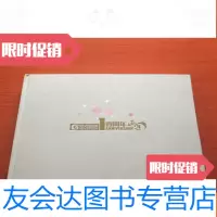 [二手9成新]银河数娱1周年画集(16开) 9783505634466