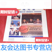 【二手9成新】洪恩环境英语初级篇1-3册带硬精盒套及4张光盘 9783030300003