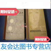 [二手9成新]巴山夜雨(从剧本到影片,本,剧照30页)仅印1200册 9783562331162