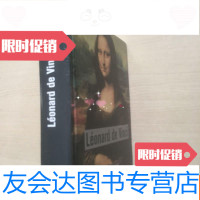 [二手9成新]LeonarddeVinci[达芬奇,法文原版,精美彩色图文本] 9783541048401