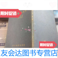 【二手9成新】实践理性批判（汉译世界名著）（民国版缺版权页） 9783539986593
