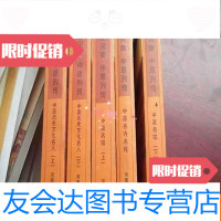 【二手9成新】文化河南——中原列传有外盒，五盒光碟。5本装44张碟片 9783504749178