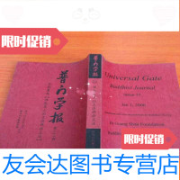 [二手9成新]论秦的主流文化与非主流文化 9783549620920