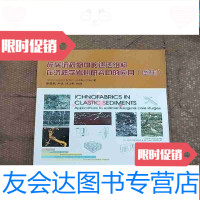 【二手9成新】碎屑沉积物中的遗迹组构在沉积学岩心研究中的应用(图集) 9783506399272