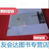 [二手9成新]西京古道(梯云岭路段)保护规划 9783516740736